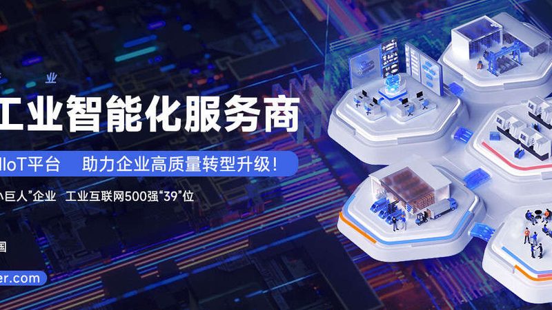 工业机器人通信协议Modbus TCP应用